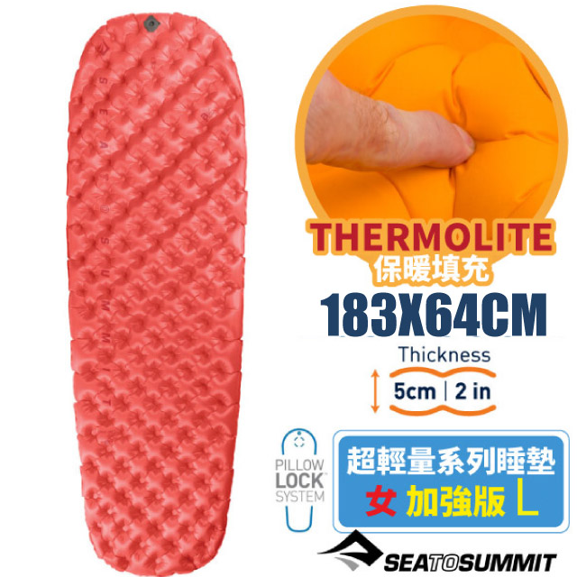 【Sea To Summit】UltraLight Insulated超輕量睡墊-加強版女L/STSAMULINS_WL✿30E010